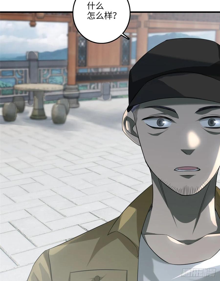 Infinity Mailman Ch.118 p16