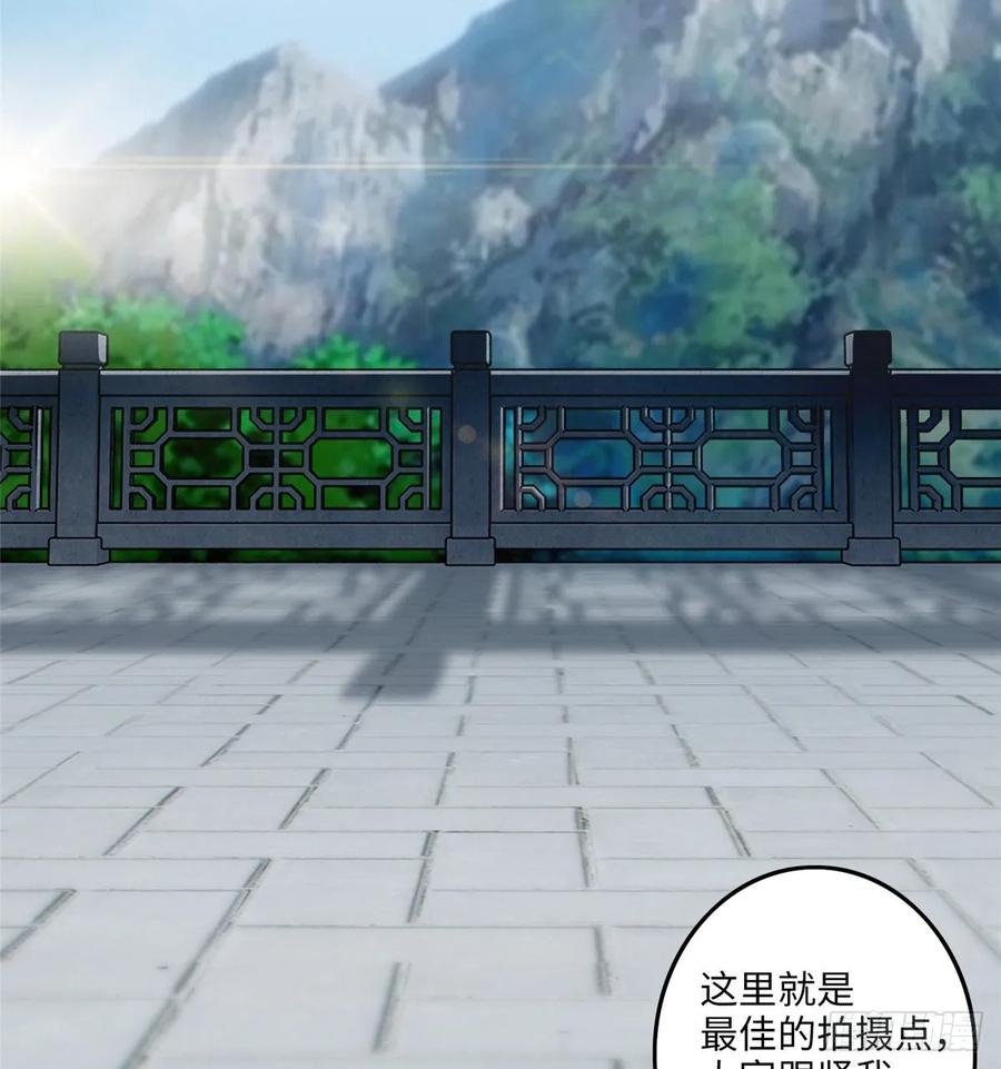 Infinity Mailman Ch.118 p3