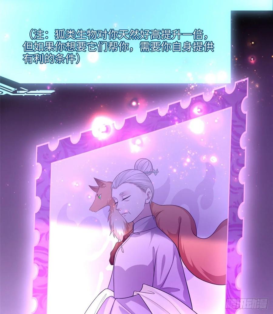 Infinity Mailman Ch.118 p37