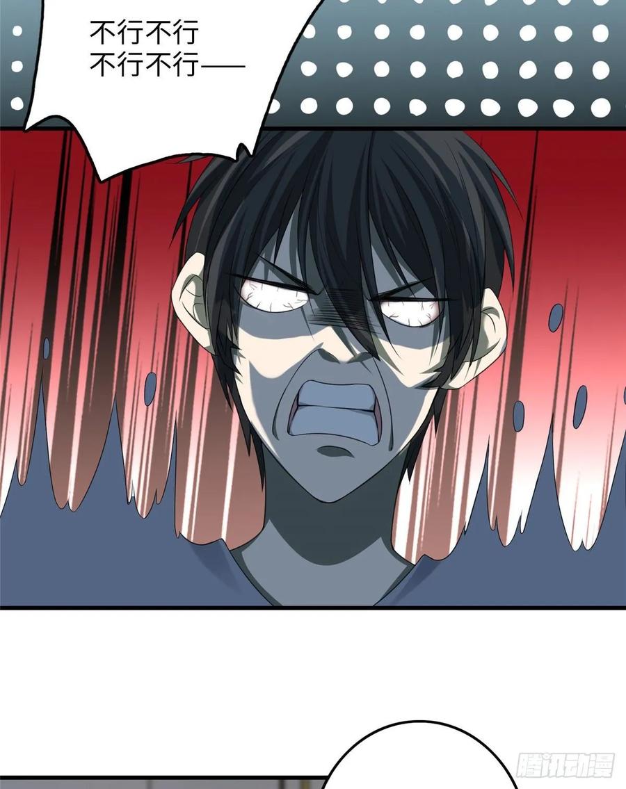 Infinity Mailman Ch.118 p41