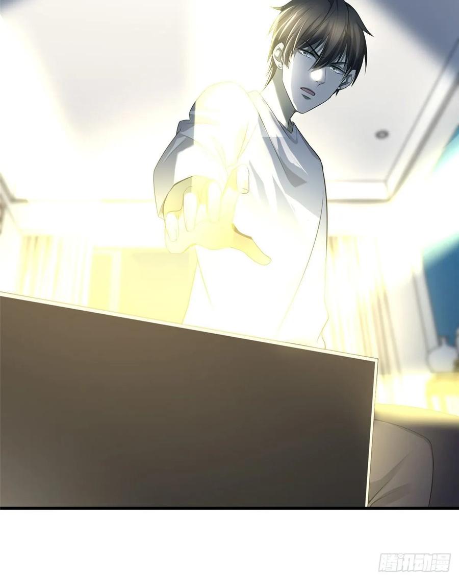 Infinity Mailman Ch.118 p44