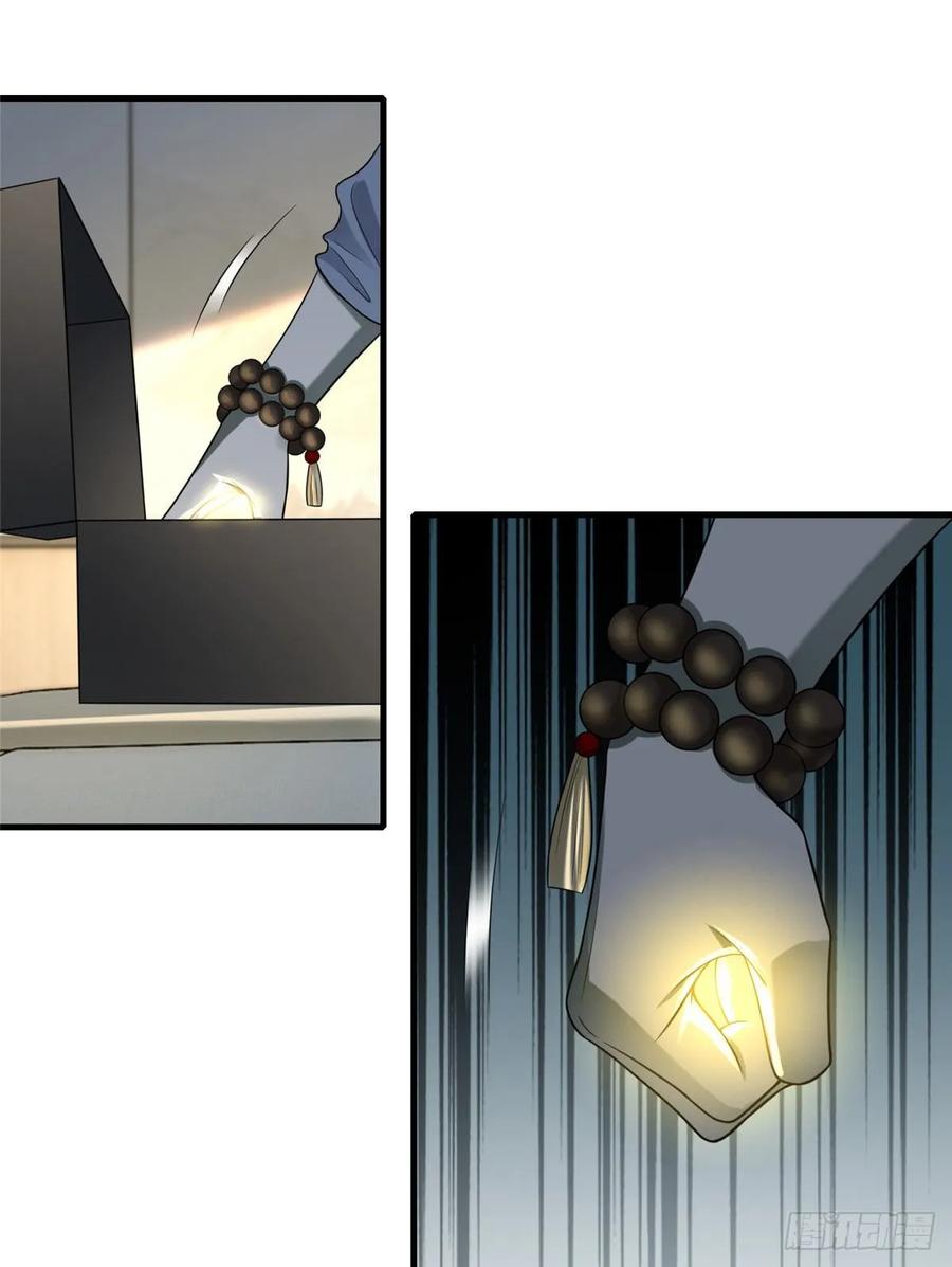 Infinity Mailman Ch.118 p45