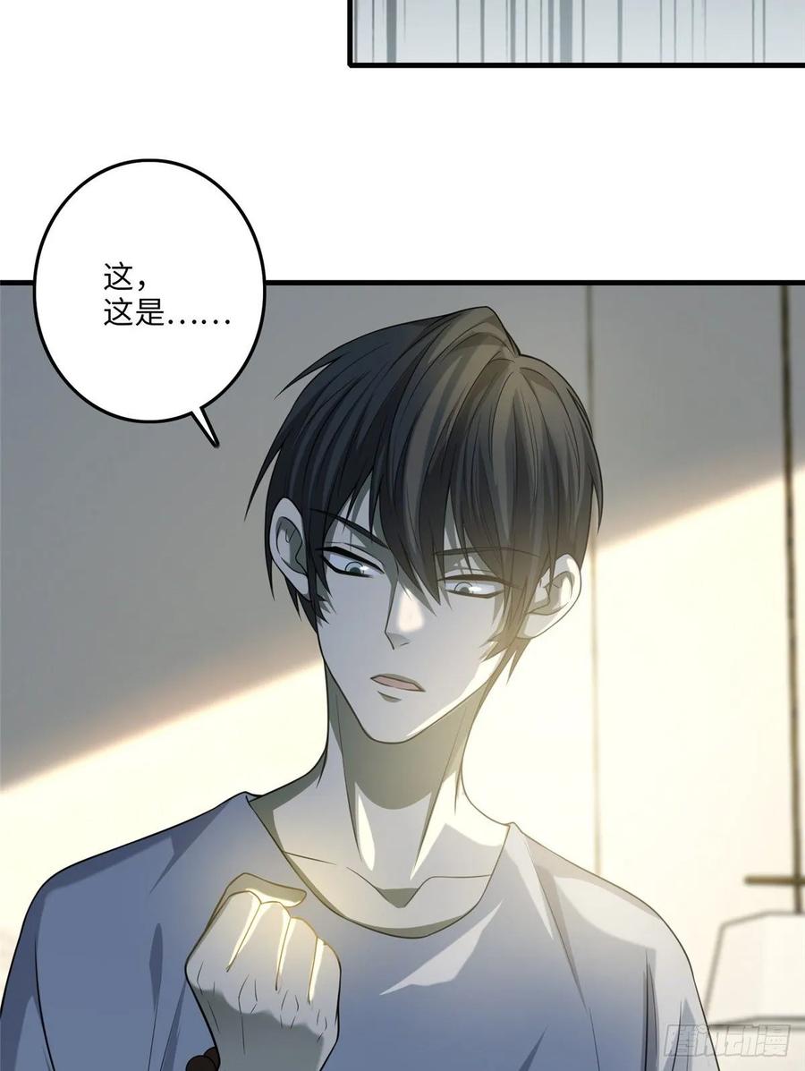 Infinity Mailman Ch.118 p46