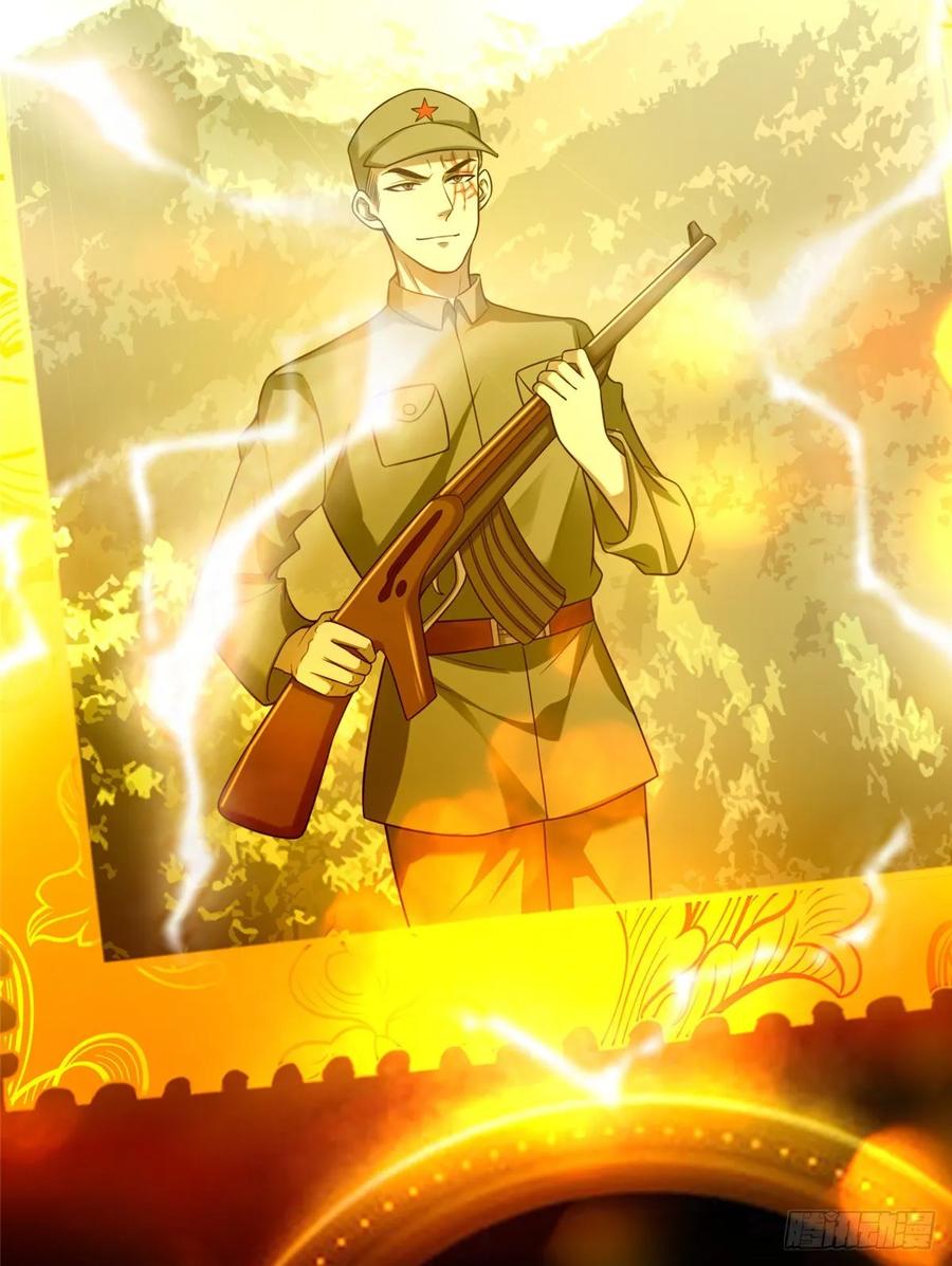Infinity Mailman Ch.118 p48