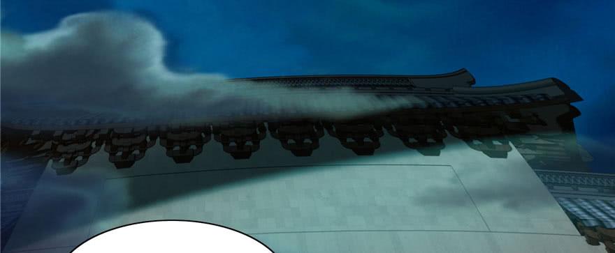 Infinity Mailman Ch.12 p23