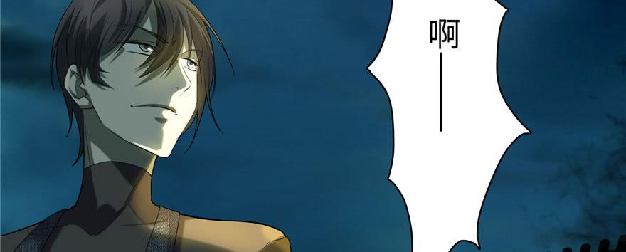 Infinity Mailman Ch.12 p51