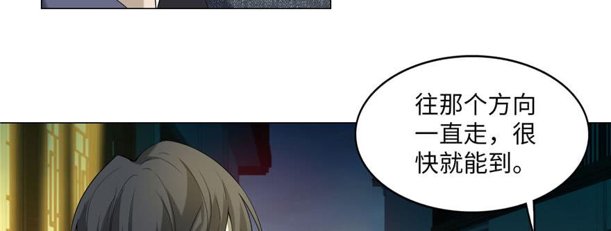 Infinity Mailman Ch.12 p58