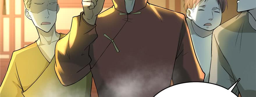 Infinity Mailman Ch.12 p6