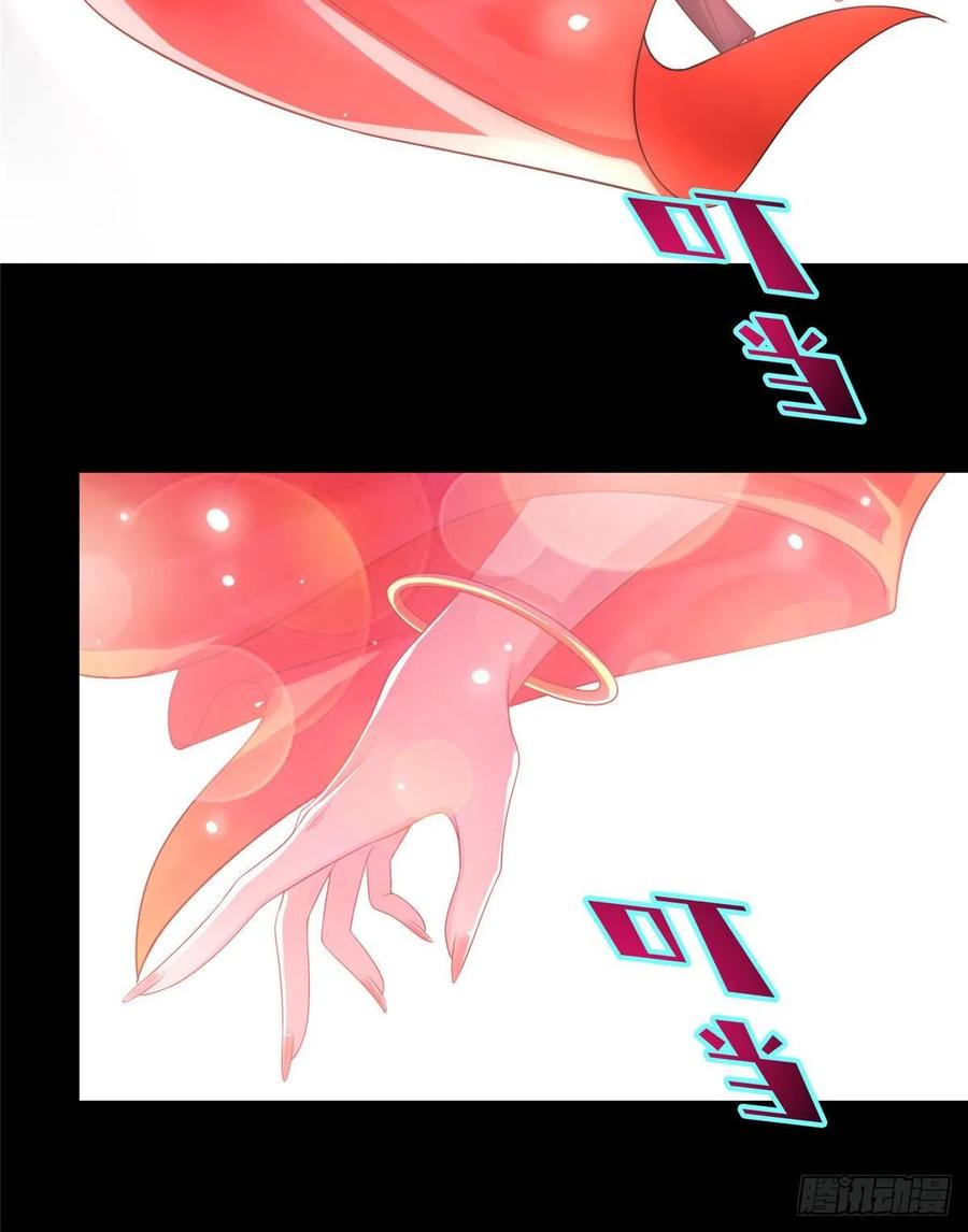 Infinity Mailman Ch.120 p21