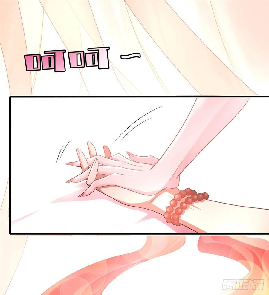 Infinity Mailman Ch.120 p22