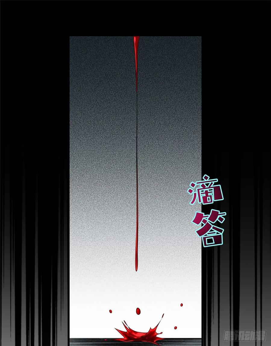 Infinity Mailman Ch.120 p26