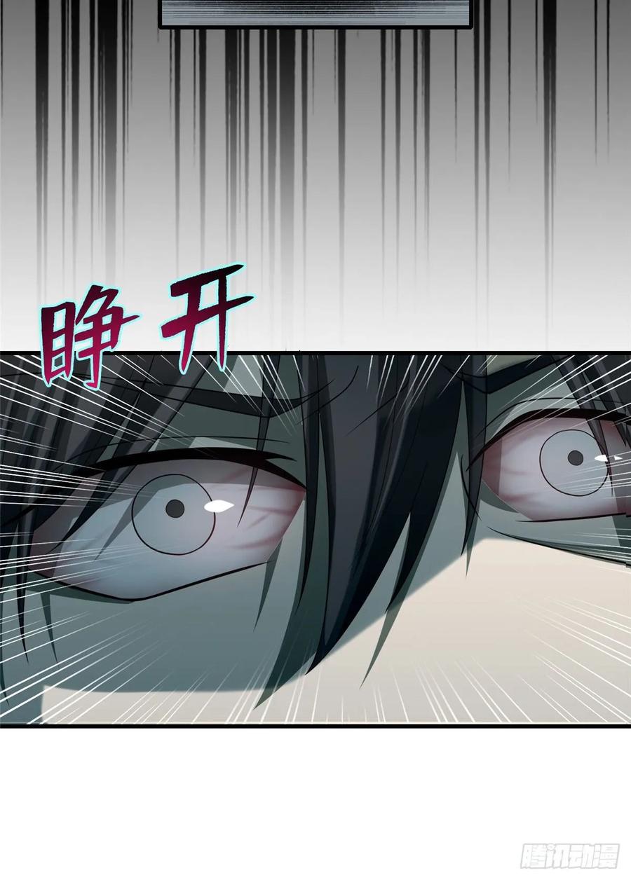 Infinity Mailman Ch.120 p27