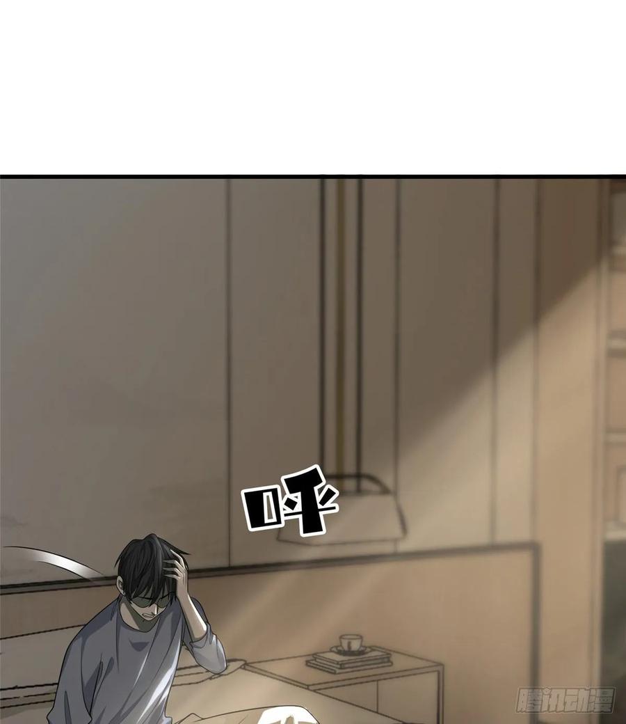 Infinity Mailman Ch.120 p28