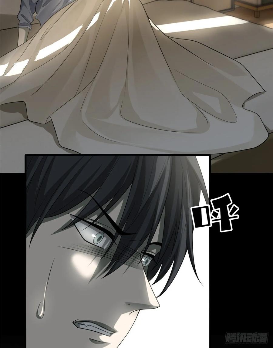Infinity Mailman Ch.120 p29