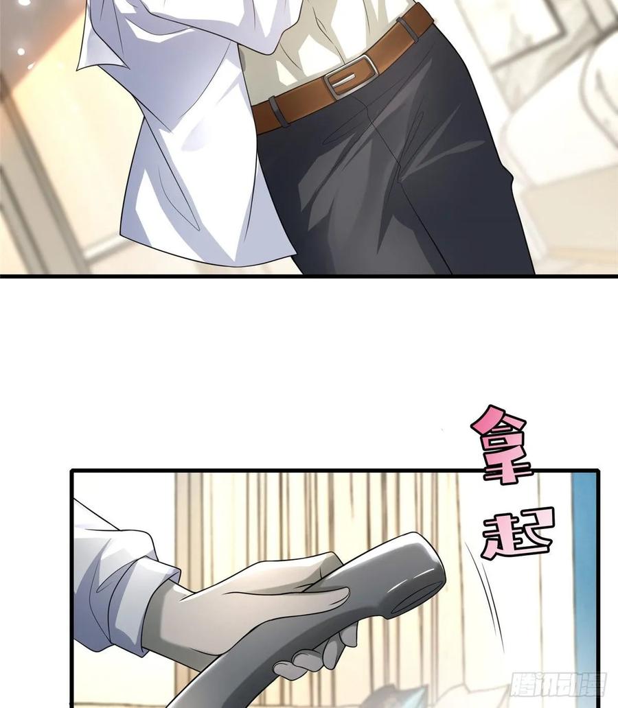 Infinity Mailman Ch.120 p35