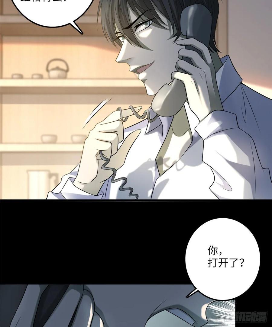 Infinity Mailman Ch.120 p41