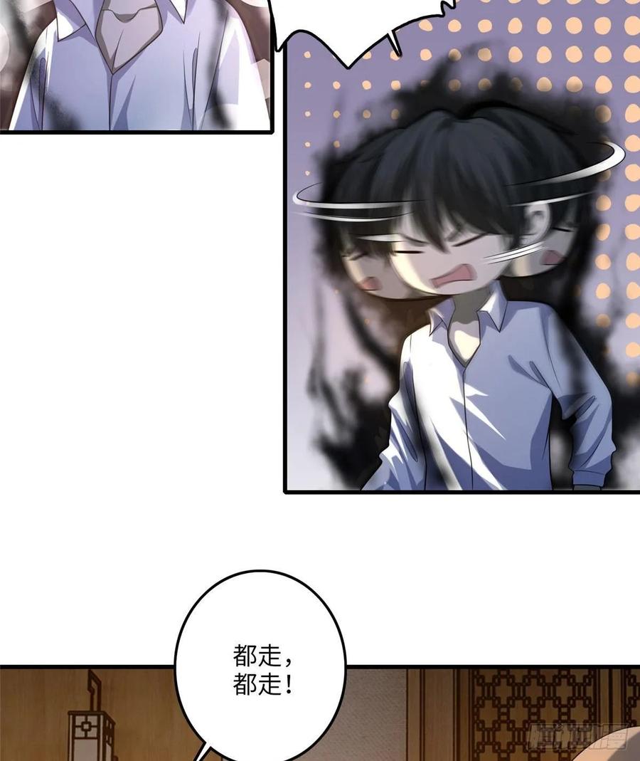 Infinity Mailman Ch.121 p19