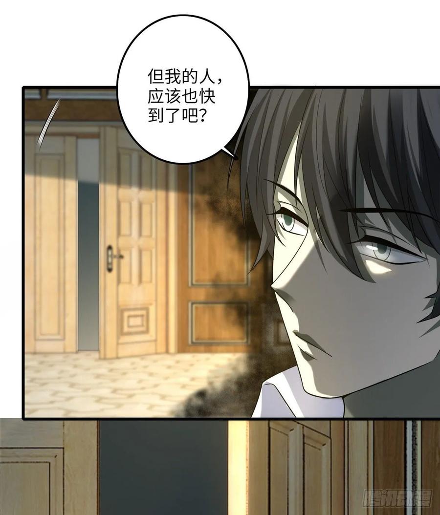 Infinity Mailman Ch.121 p29