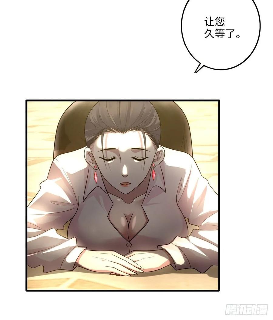 Infinity Mailman Ch.121 p34