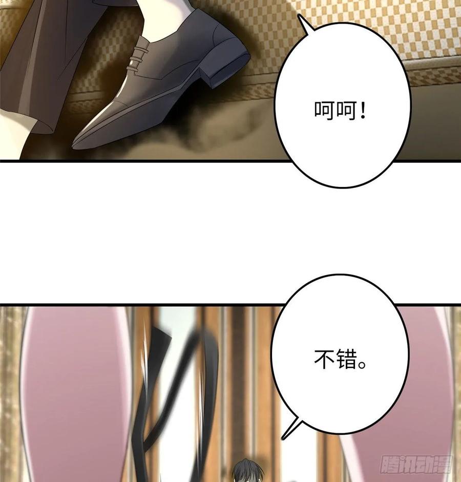 Infinity Mailman Ch.121 p40
