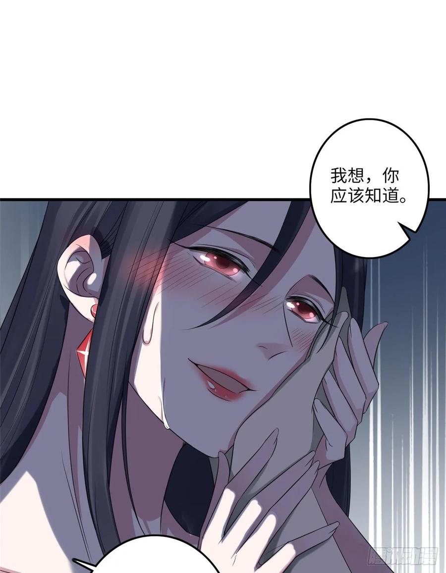 Infinity Mailman Ch.121 p44