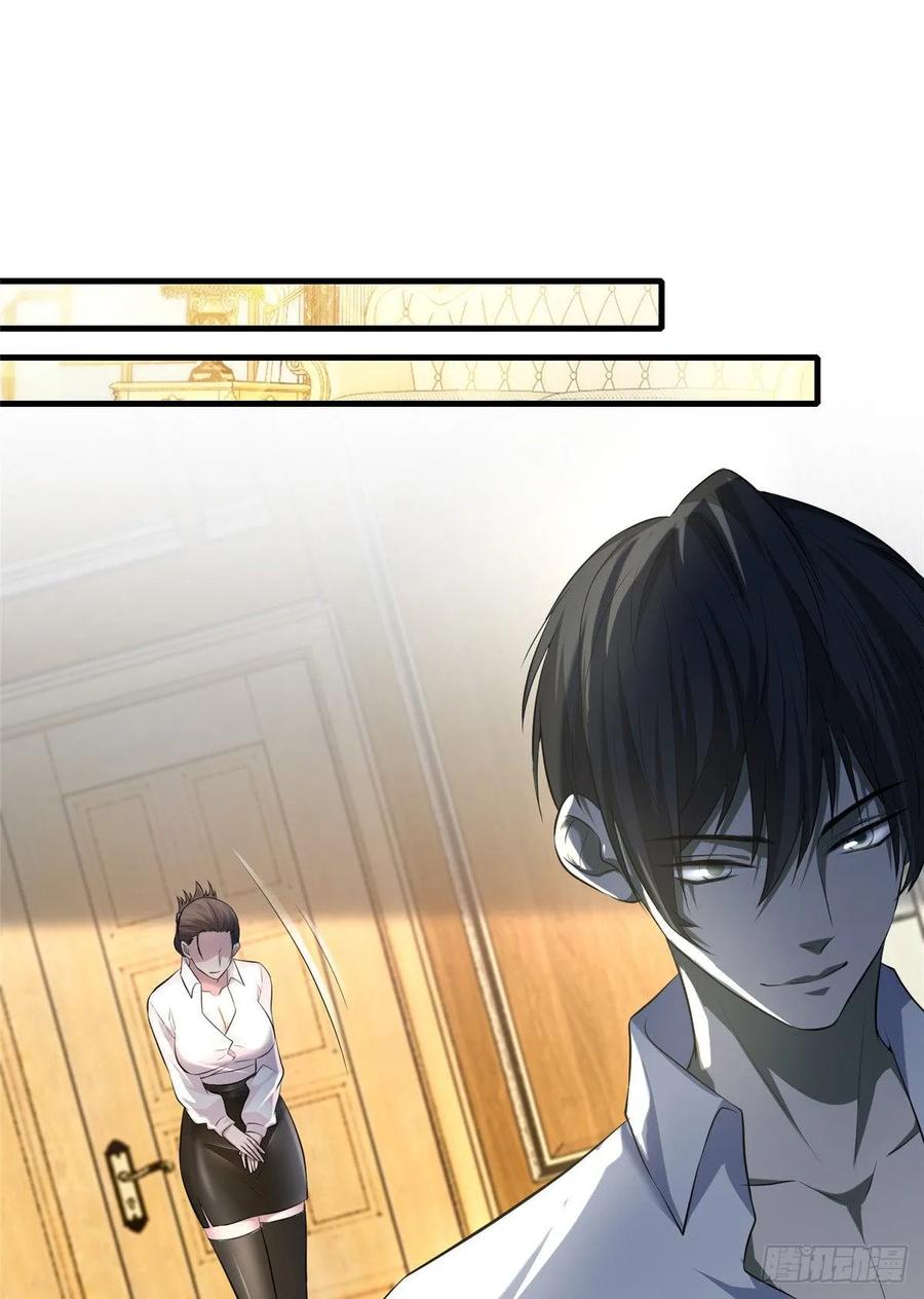 Infinity Mailman Ch.121 p46