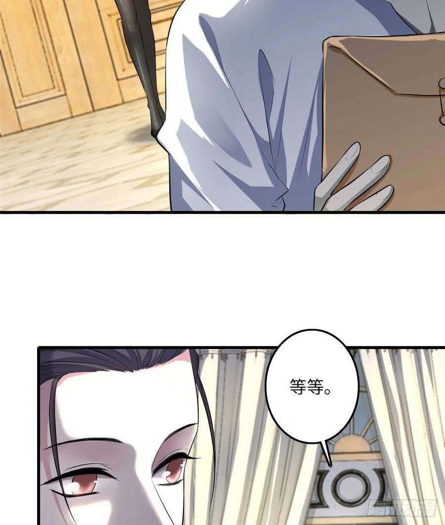 Infinity Mailman Ch.121 p47