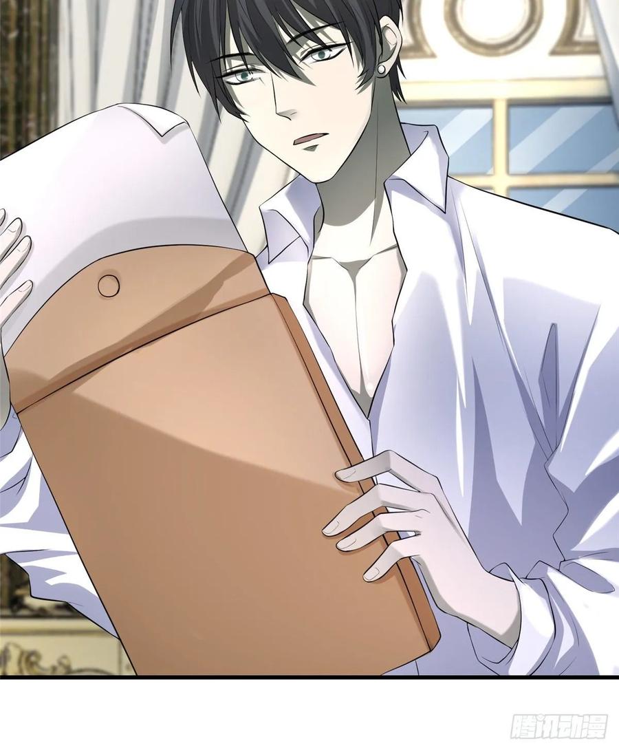 Infinity Mailman Ch.121 p50