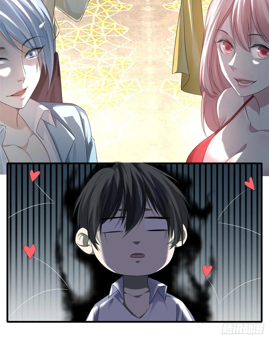 Infinity Mailman Ch.121 p8