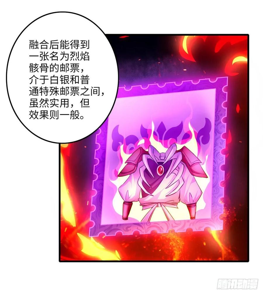Infinity Mailman Ch.122 p36