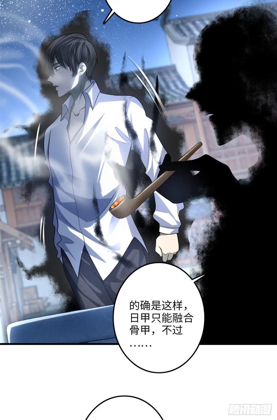 Infinity Mailman Ch.122 p38