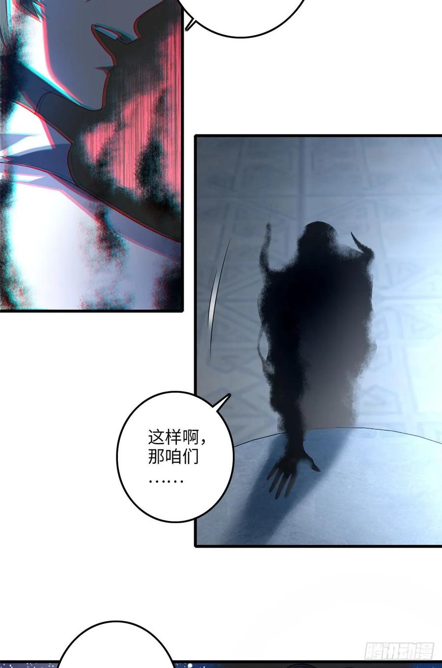 Infinity Mailman Ch.122 p40