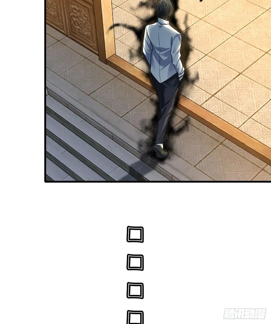 Infinity Mailman Ch.122 p45