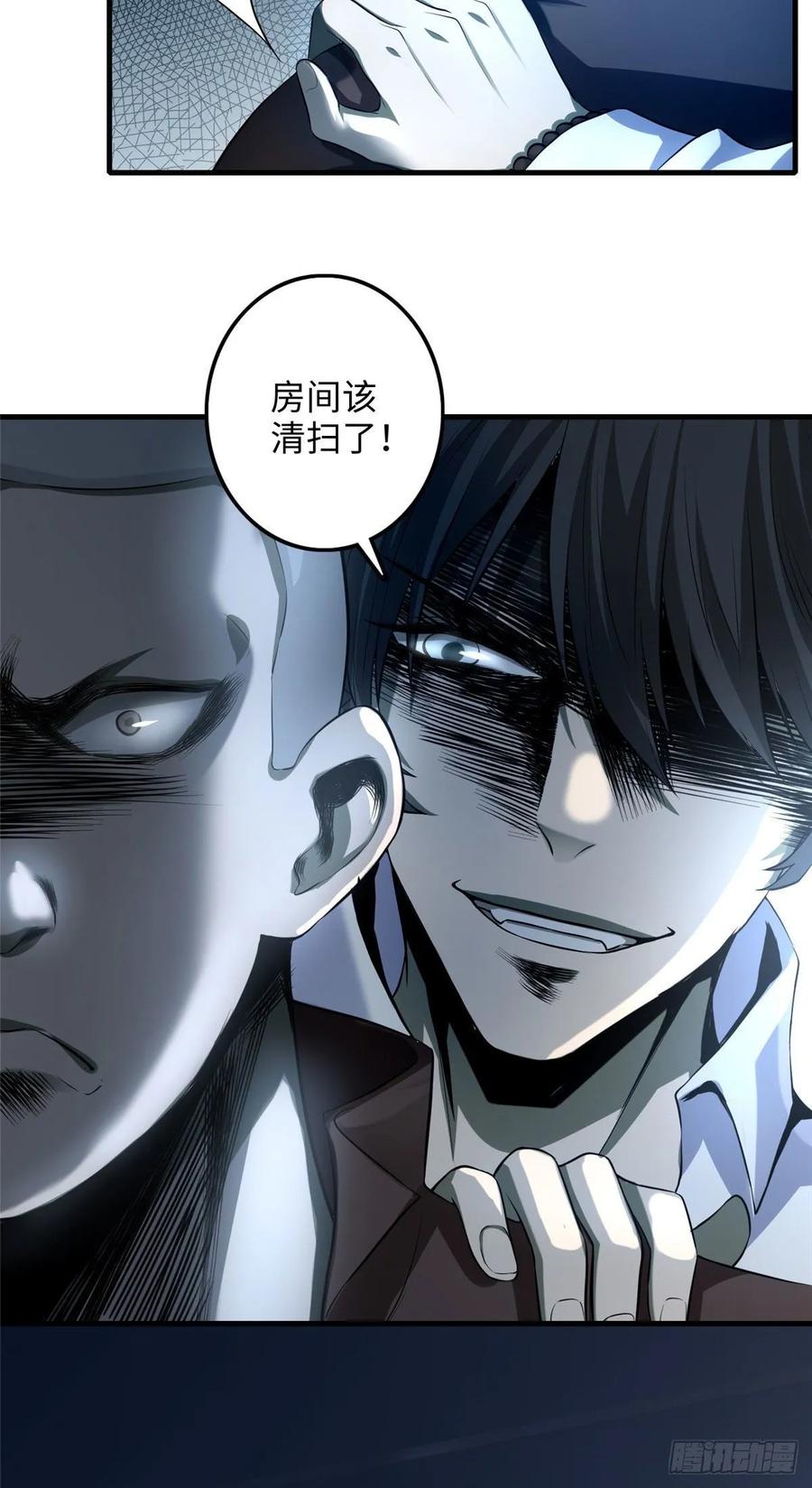 Infinity Mailman Ch.123 p14
