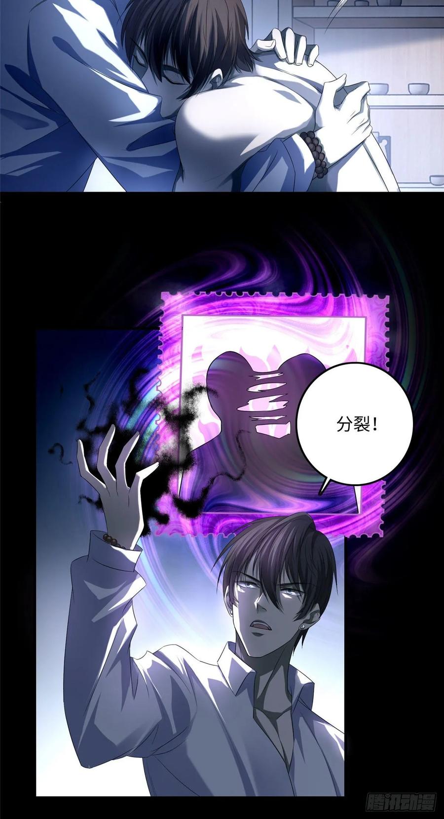 Infinity Mailman Ch.123 p21