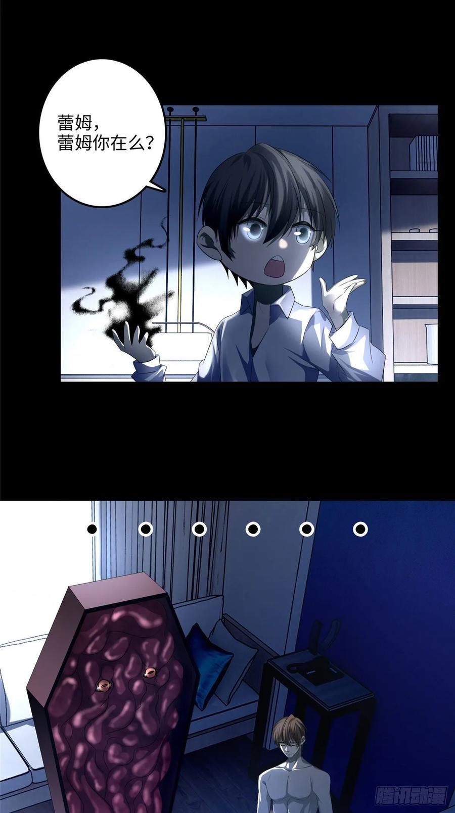 Infinity Mailman Ch.123 p22