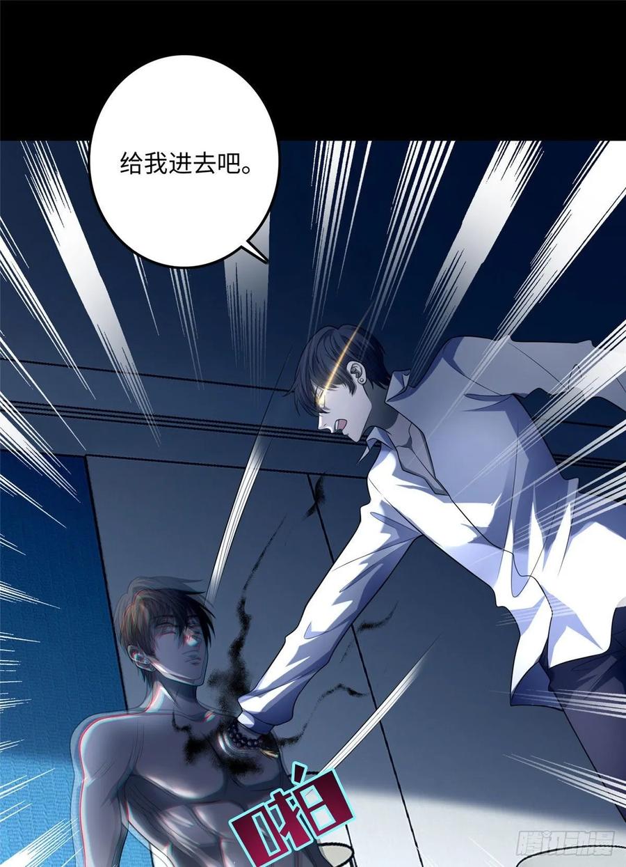 Infinity Mailman Ch.123 p28