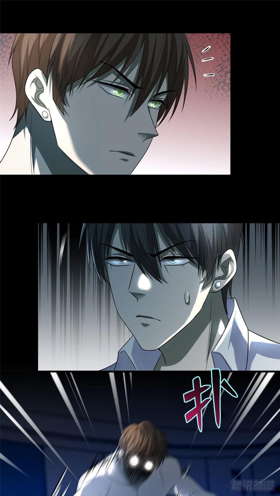 Infinity Mailman Ch.123 p32