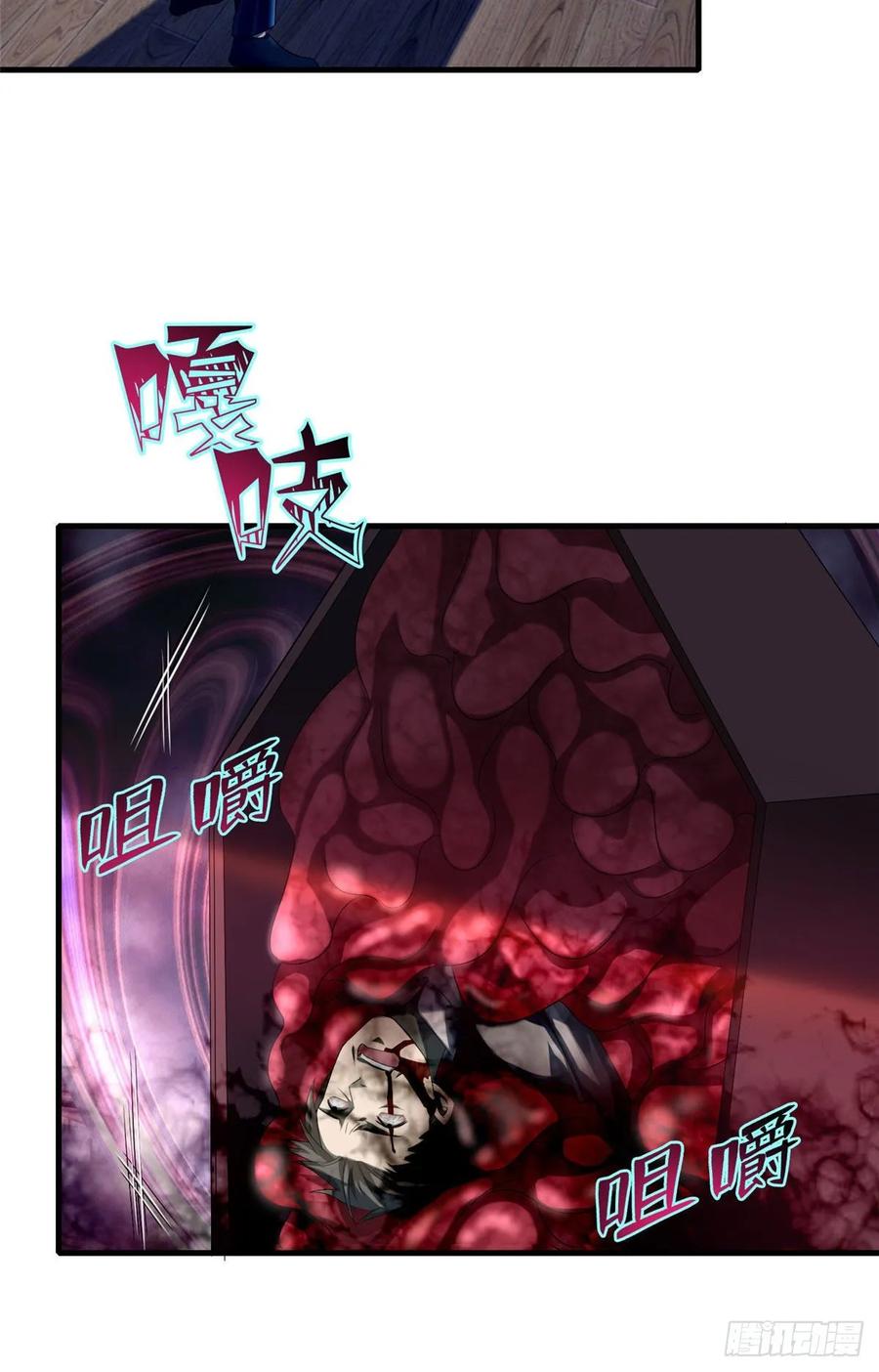 Infinity Mailman Ch.123 p5