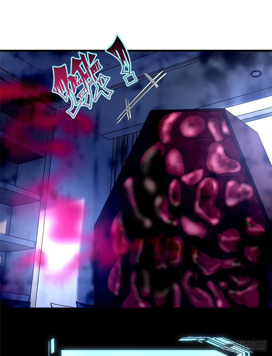 Infinity Mailman Ch.123 p7