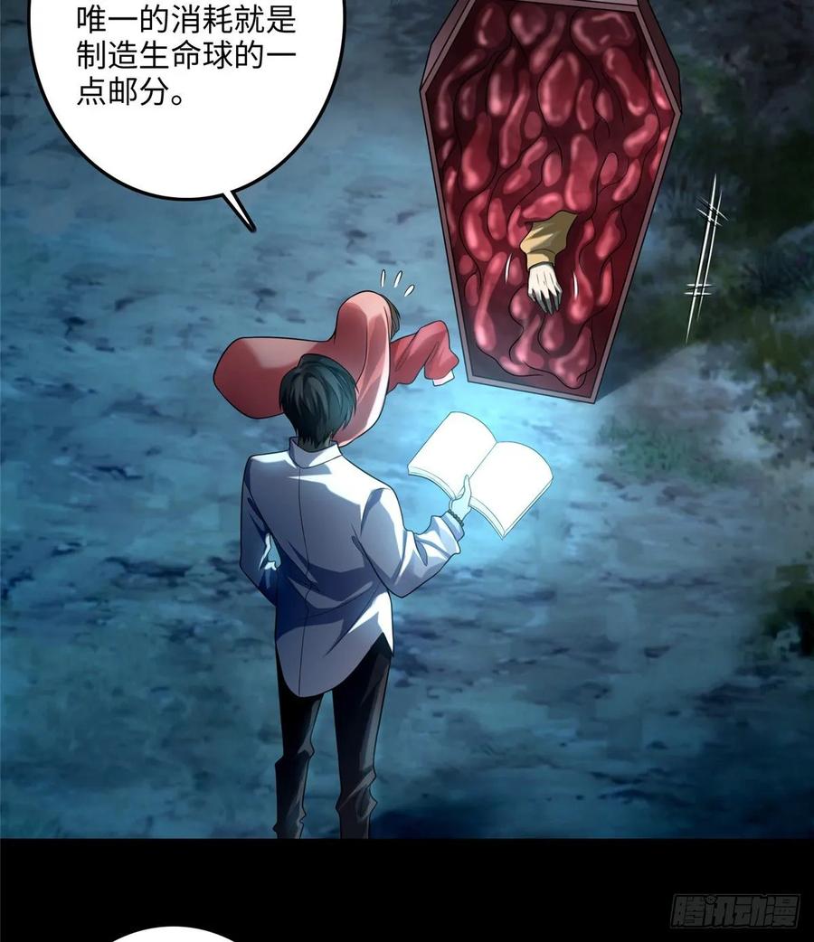 Infinity Mailman Ch.124 p19