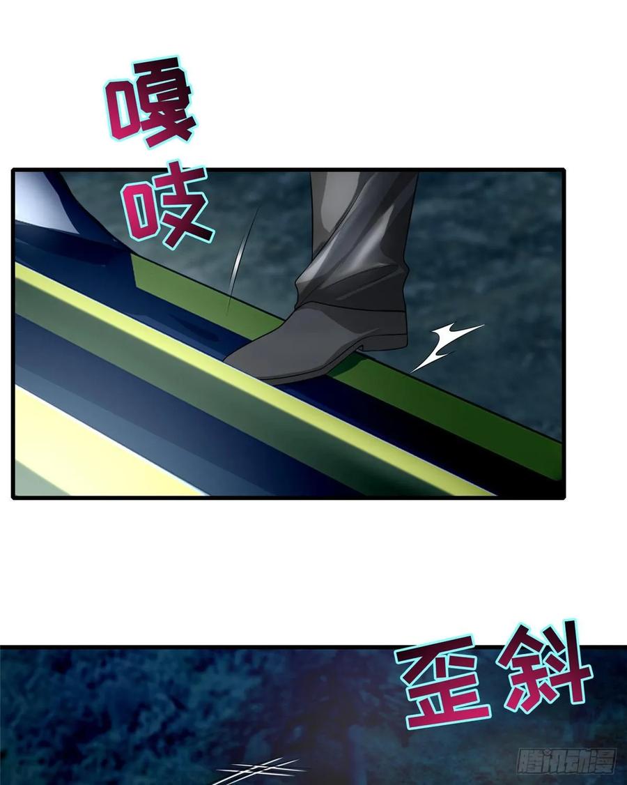 Infinity Mailman Ch.124 p24
