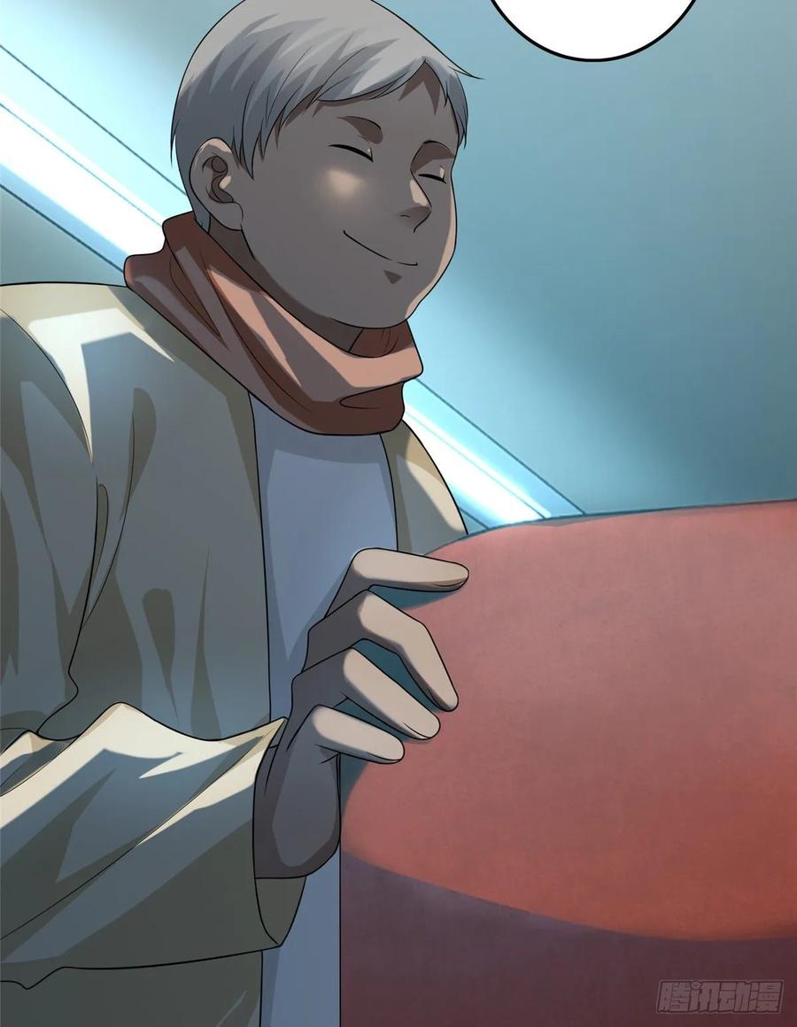Infinity Mailman Ch.124 p27