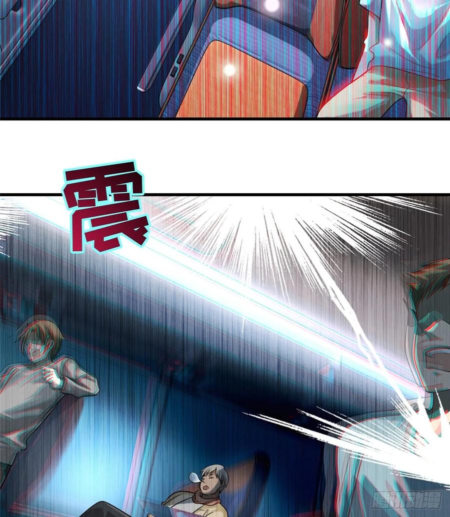 Infinity Mailman Ch.124 p32