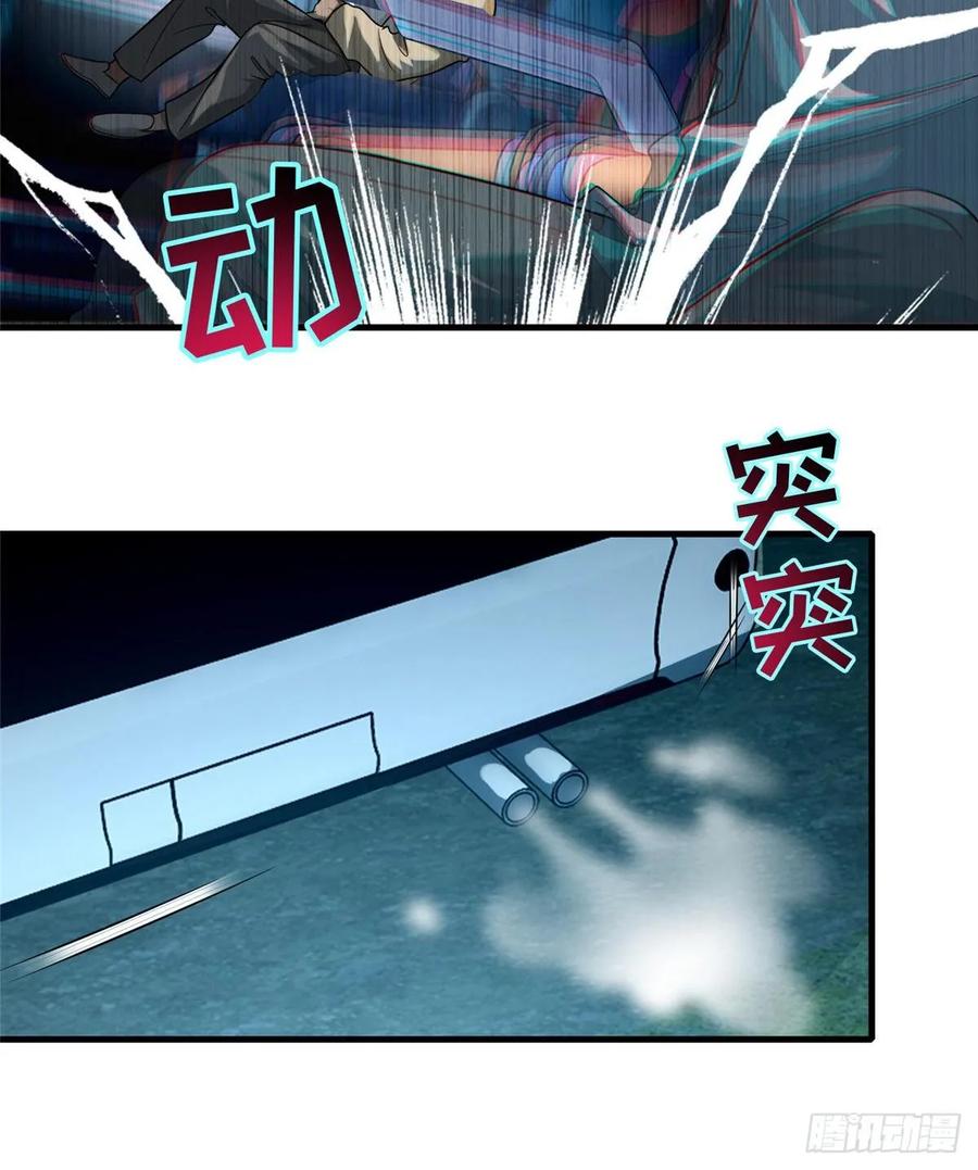 Infinity Mailman Ch.124 p33