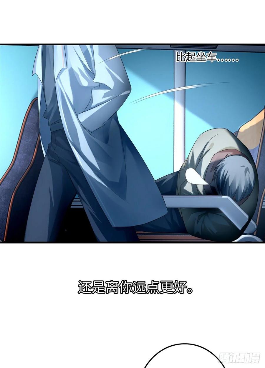 Infinity Mailman Ch.124 p38