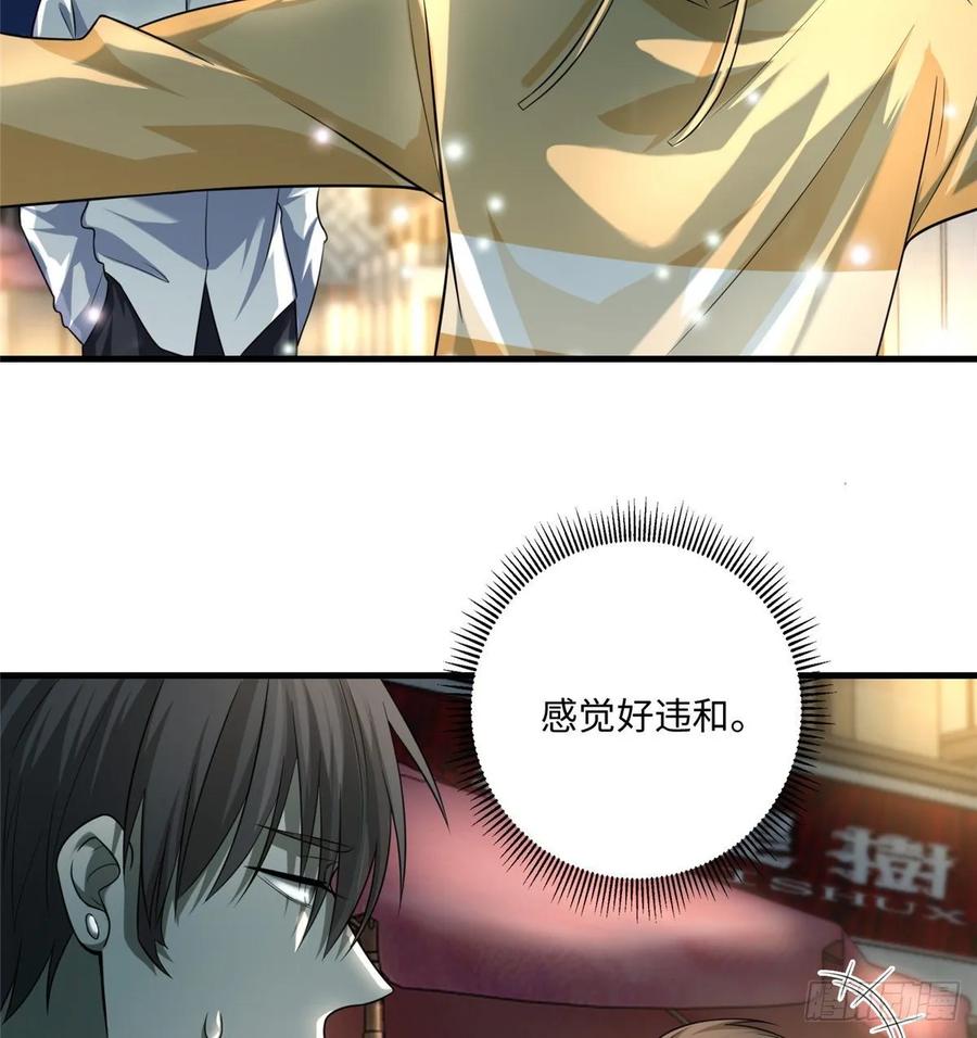 Infinity Mailman Ch.124 p4
