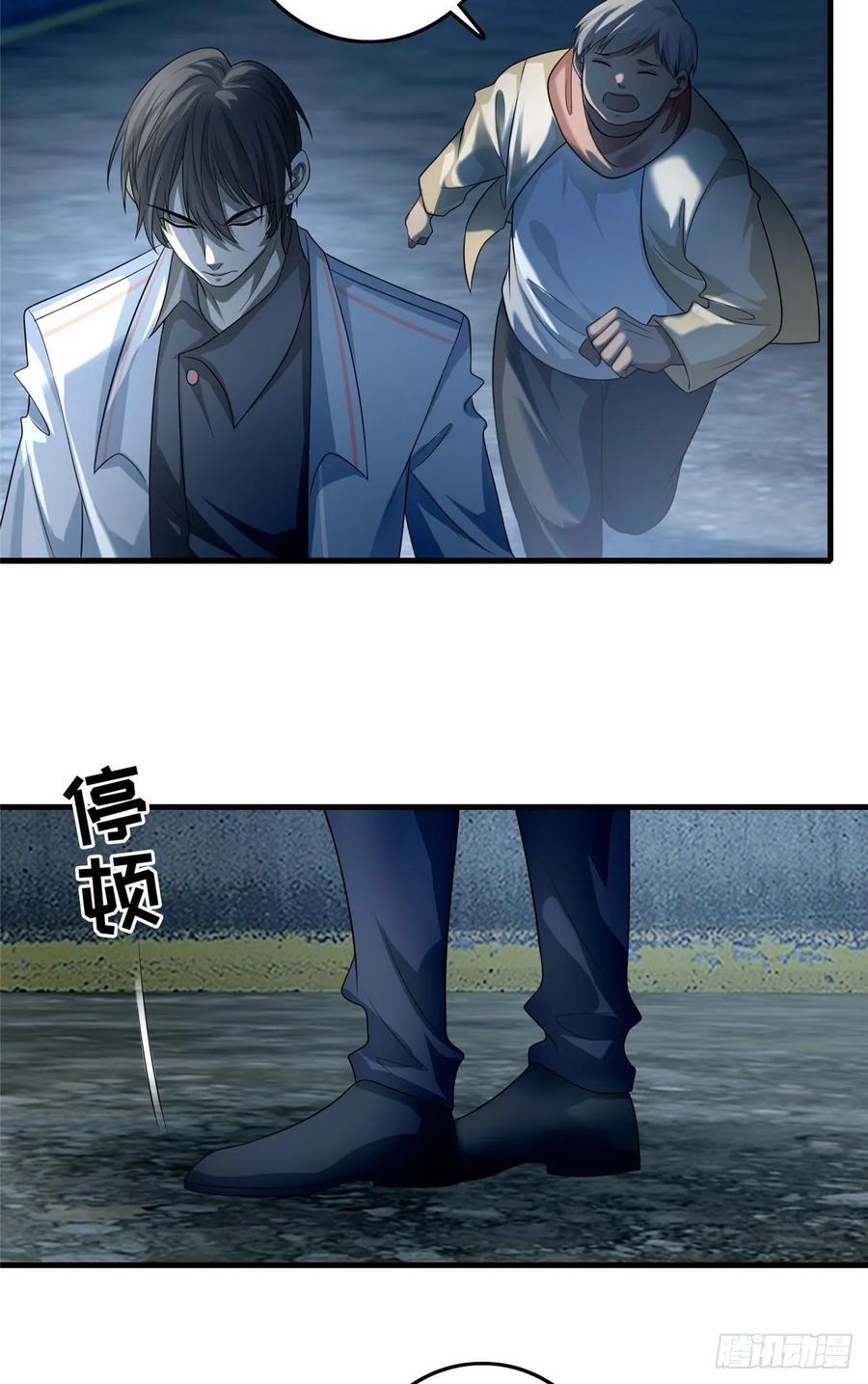 Infinity Mailman Ch.125 p15