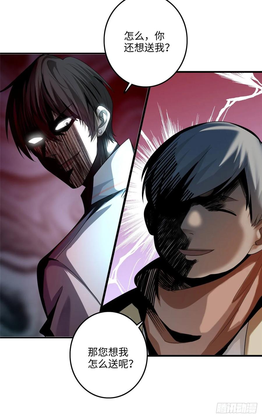 Infinity Mailman Ch.125 p16