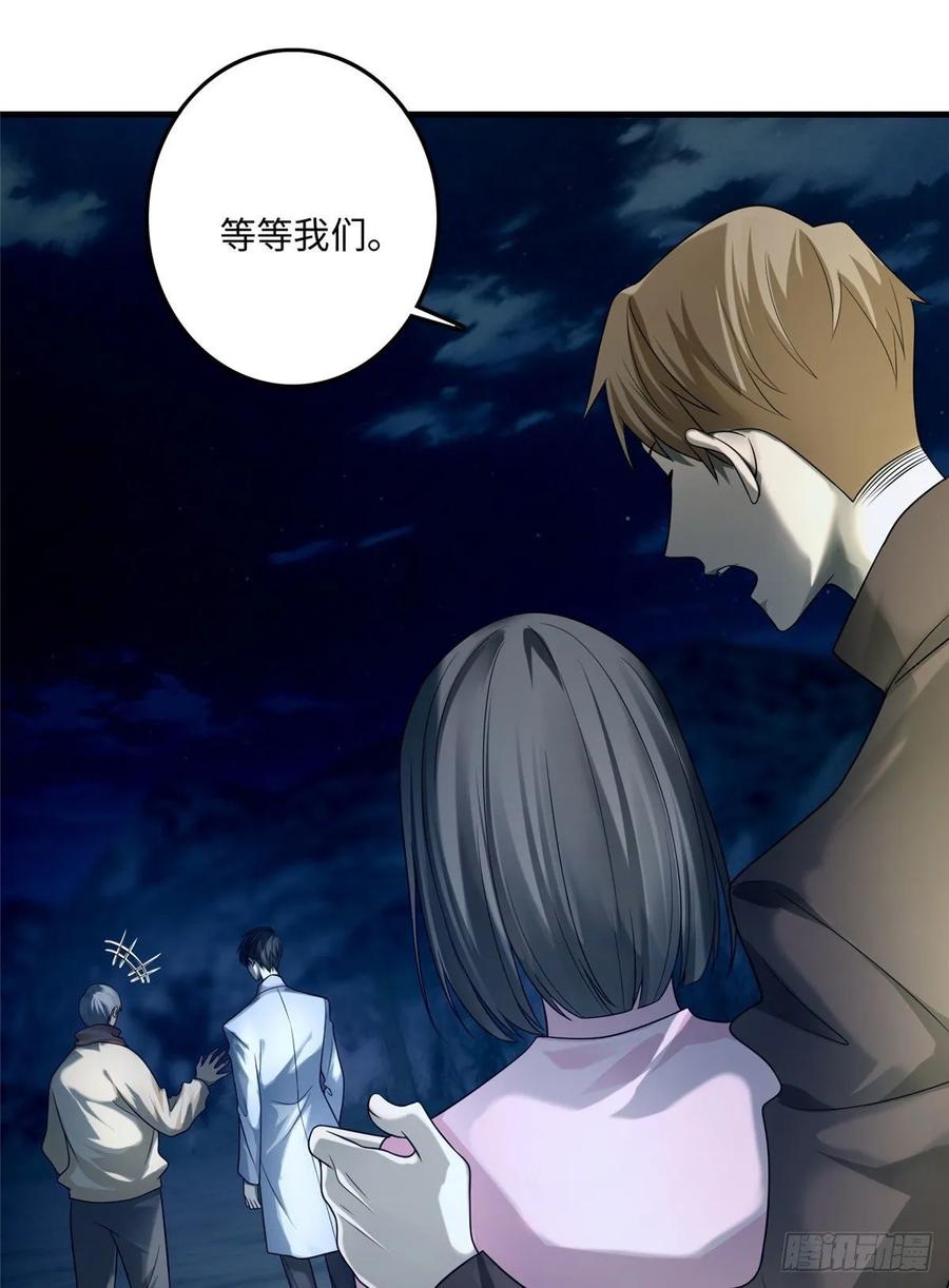 Infinity Mailman Ch.125 p2